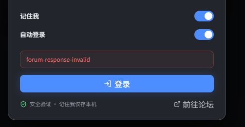 QQ截图20260723204649.png